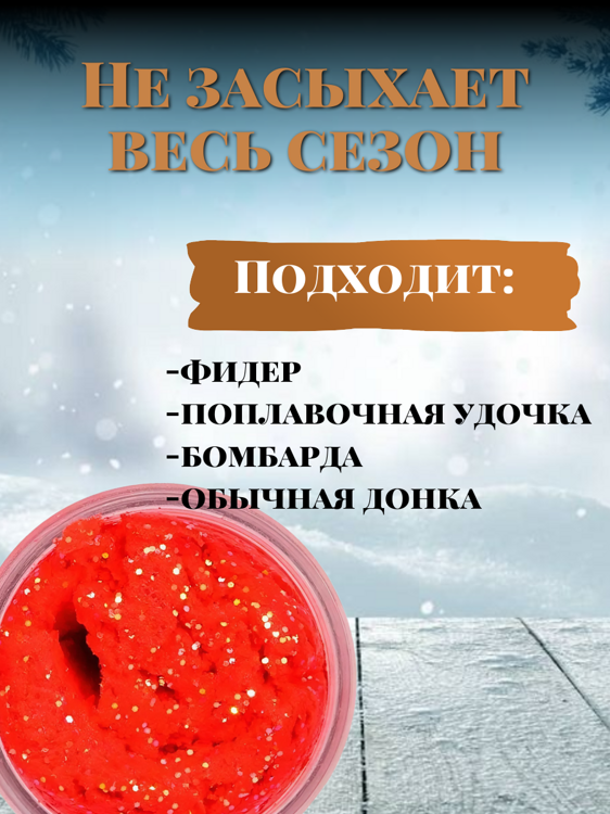 Паста Berkley Natural scent TroutBait Salmon EGG red GL (икра лосося) 50гр
