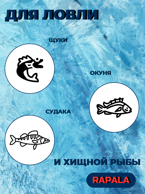 Балансир Rapala W05/CLN