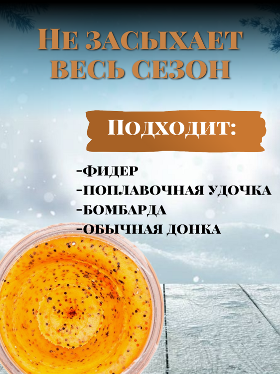 Паста Berkley PowerBait Trout Bait Fruit Range 50гр Peach & Pepper
