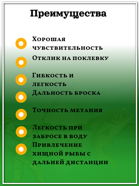 Удилище спин. Maximus REEF 363M 3,6 м 7-35 g